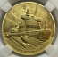 notify_thumb