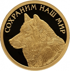 Золотая монета 50 рублей "Полярный волк" 2020г., 7,78г., Au 999