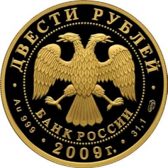 Золотая монета "Фигурное катание", 200 рублей, 2009 год
