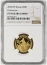 notify_thumb
